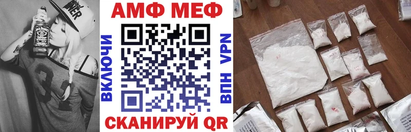 АМФЕТАМИН Розовый  Купить  Миньяр 