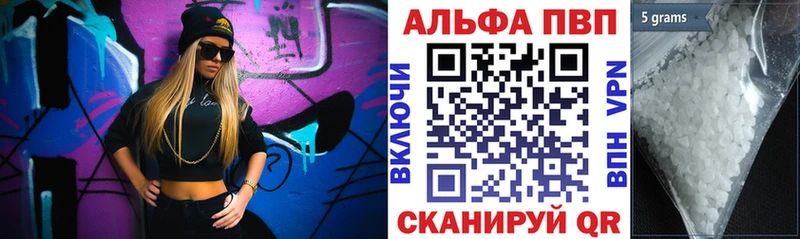 A PVP мука Миньяр