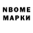 МЕТАДОН methadone Nebel Velo