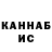Кетамин VHQ Vladimyr Leonenko