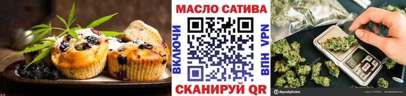 Canna-Cookies конопля  Купить закладки  Миньяр 