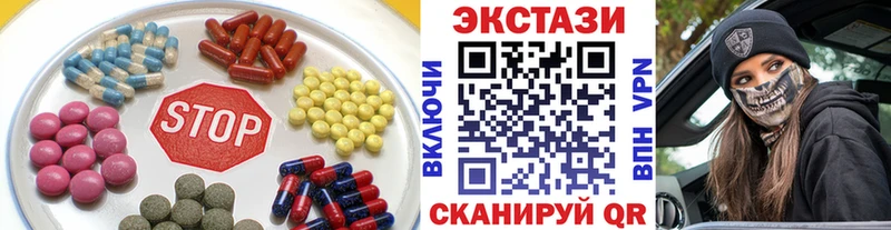 Ecstasy 300 mg  Купить где  Миньяр 