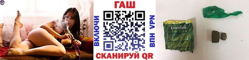 Купить  Миньяр  ГАШИШ хэш 