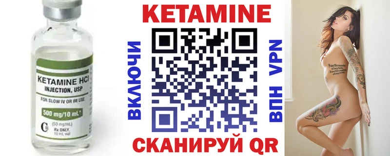 Купить  Миньяр  Кетамин ketamine 