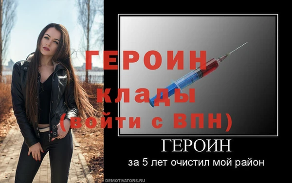 мяу мяу кристалл Бронницы