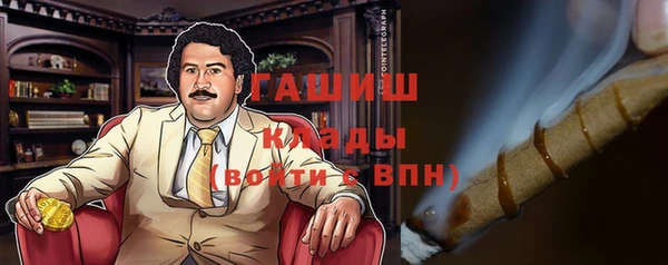 гашишное масло Богородицк