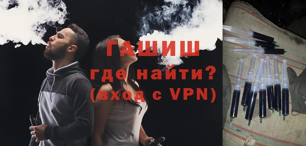 гашишное масло Богородицк