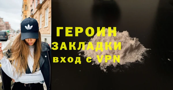 мяу мяу кристалл Бронницы