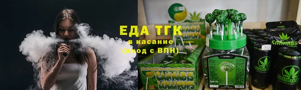 гашишное масло Богородицк