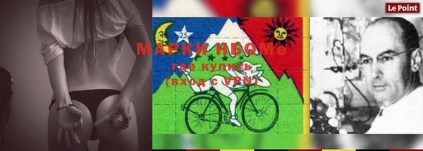 марки nbome Бородино