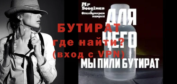 молекула духа Богданович