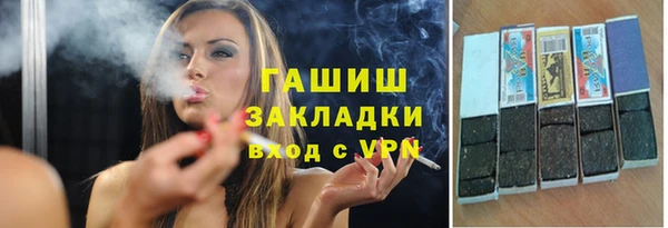 мяу мяу кристалл Бронницы