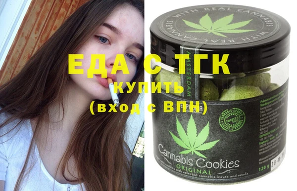 мяу мяу кристалл Бронницы