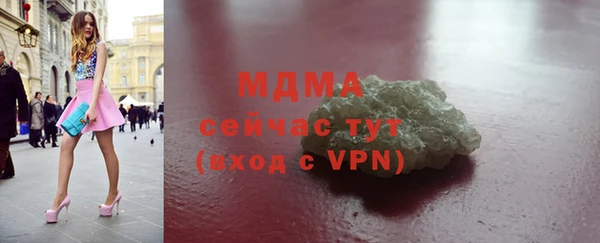 прущий лед Бугульма