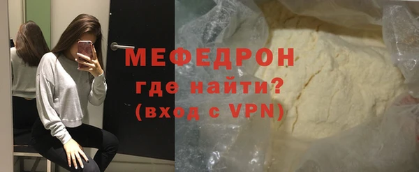прущий лед Бугульма