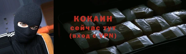 марки nbome Бородино