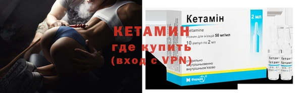 марки nbome Бородино