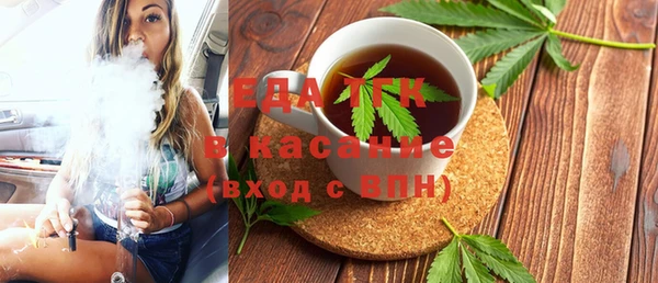 прущий лед Бугульма
