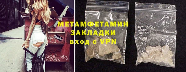 мяу мяу кристалл Бронницы