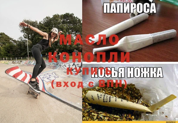 не бодяженный Богородск