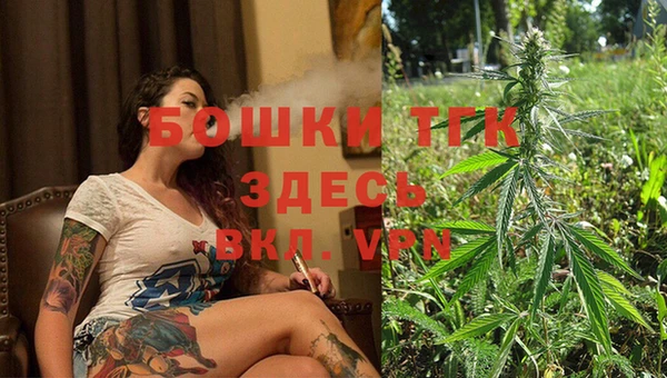 не бодяженный Богородск