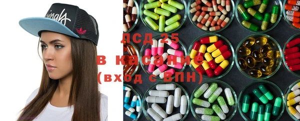 прущий лед Бугульма