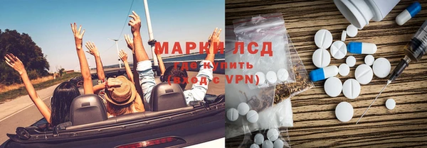 марки nbome Бородино