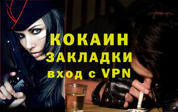 мяу мяу кристалл Бронницы