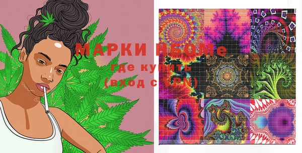 гашишное масло Богородицк