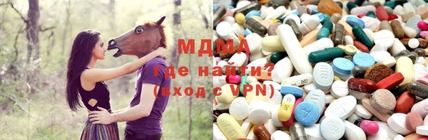 мяу мяу кристалл Бронницы