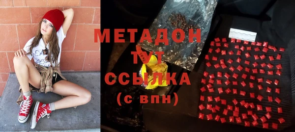 мяу мяу кристалл Бронницы