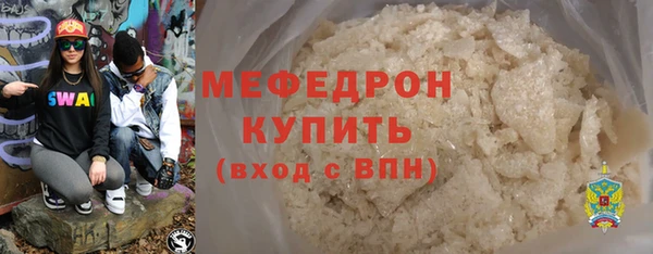 марки nbome Бородино
