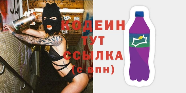 мяу мяу кристалл Бронницы