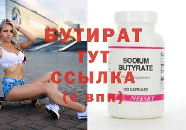 марки nbome Бородино
