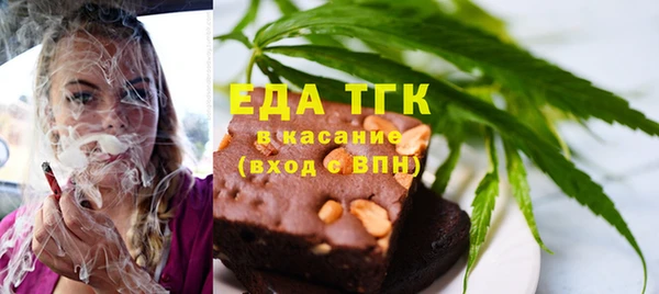 мяу мяу кристалл Бронницы