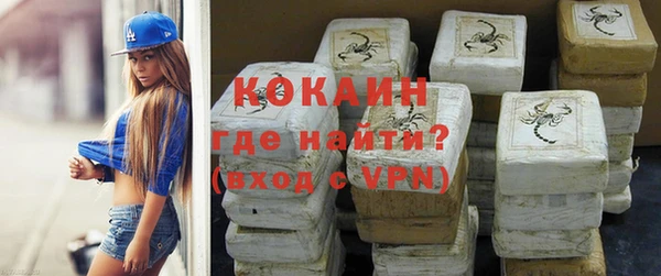 не бодяженный Богородск