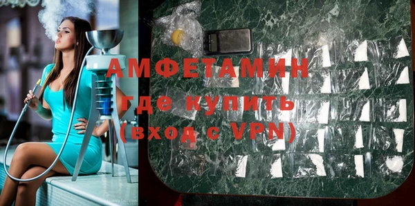 марки nbome Бородино