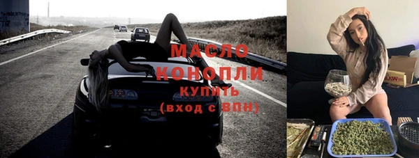 марки nbome Бородино