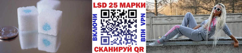 Купить где  Миньяр  ЛСД экстази кислота 