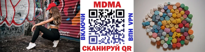 Купить где  Миньяр  МДМА кристаллы 