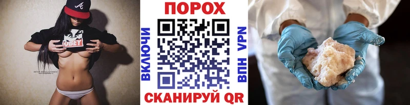 МЕТАМФЕТАМИН кристалл  Купить закладки  Миньяр 