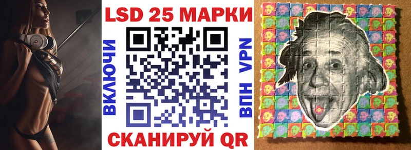 Купить закладки Миньяр Наркотические марки 1,5мг