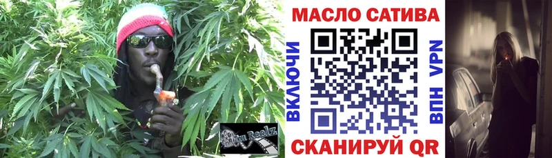Купить закладки  Миньяр  ТГК Wax 